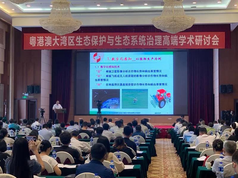 院士專家齊聚廣州，共商大灣區(qū)綠色發(fā)展良策
